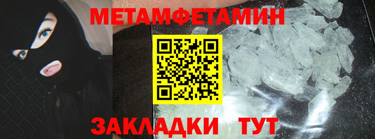 АМФ VHQ  Амфетамин  АМФ  Мелеуз  Вход с VPN 