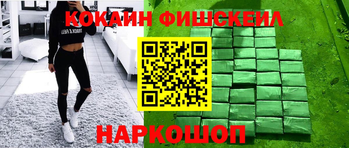 КОКАИН Колумбийский  Кокаин Columbia  Cocaine  Мелеуз  Вход с VPN 