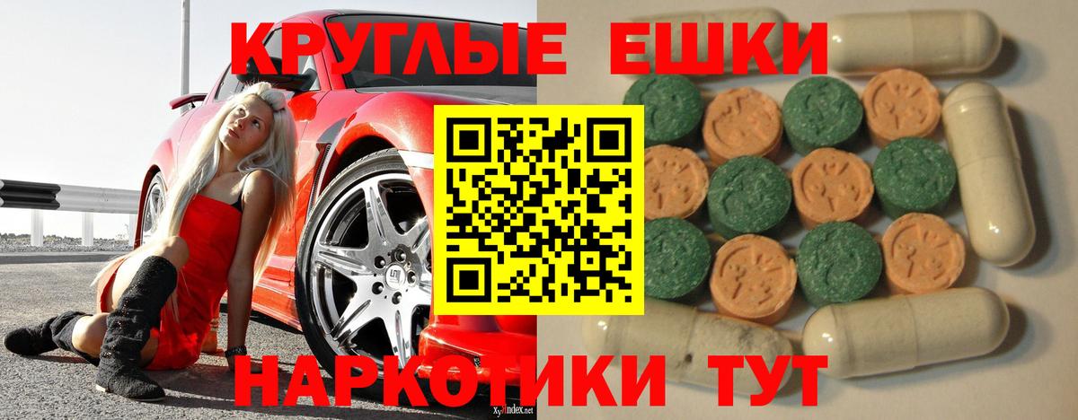 Экстази Philipp Plein Мелеуз