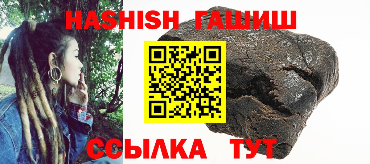 Мелеуз  ГАШ убойный  Вход с VPN 