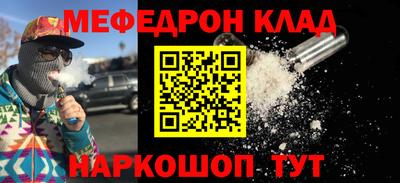 спайс Донецк