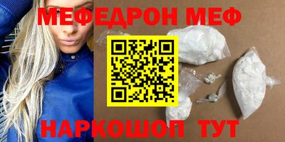 спайс Донецк