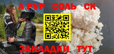 сатива Дубна