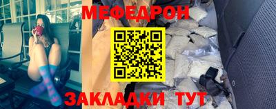 спайс Донецк