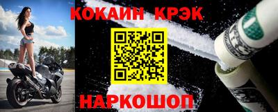 спайс Донецк