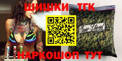 спайс Донецк