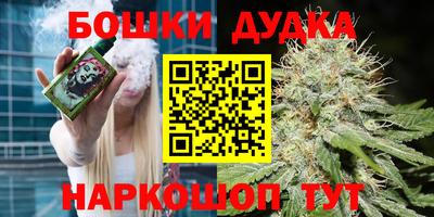спайс Донецк