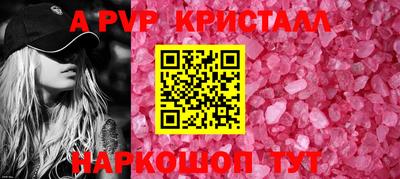 спайс Донецк