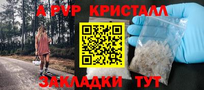 сатива Дубна