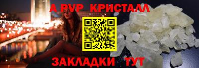 спайс Донецк