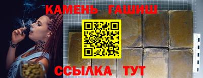 спайс Донецк