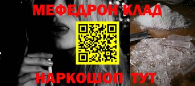 спайс Донецк