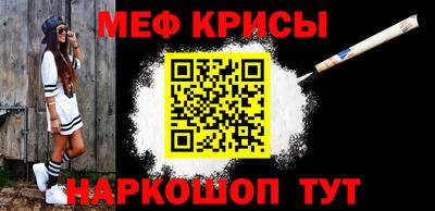 спайс Донецк