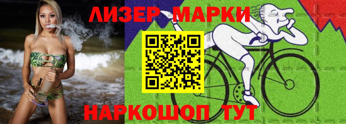 Мелеуз  ЛСД экстази кислота  Вход с VPN 