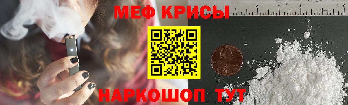 NBOMe  Вход с VPN  Марихуана  Кокаин  Alpha-PVP СК кристаллы  Мефедрон   Мелеуз  Гашиш 