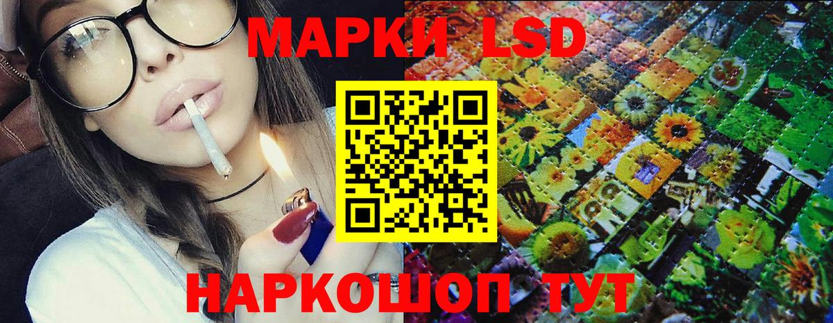 Наркотические марки 1,5мг  Вход с VPN  Мелеуз 